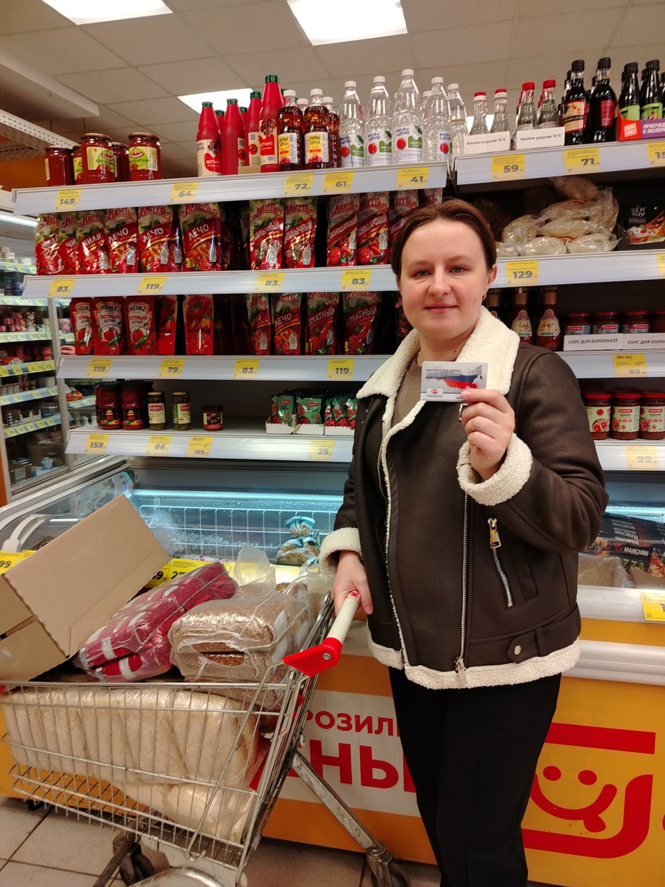 Чемакина Дарья Анатольевна