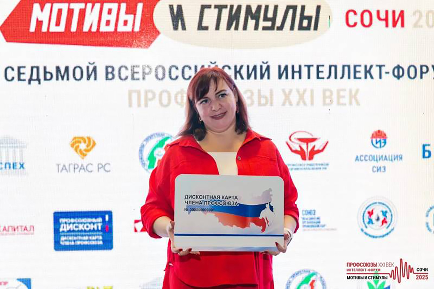 Симонова Ольга Викторовна