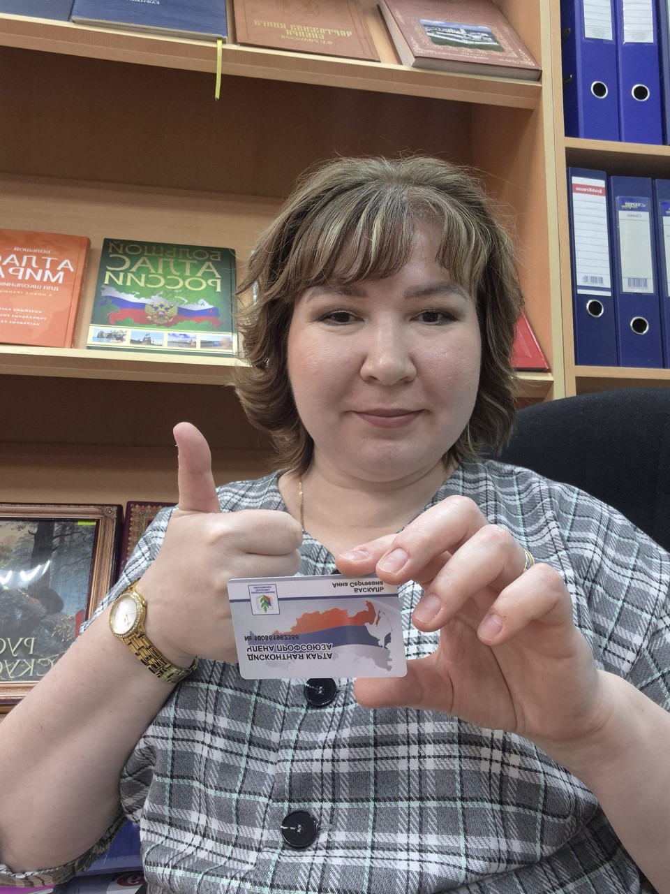 Баскаль Анна Сергеевна