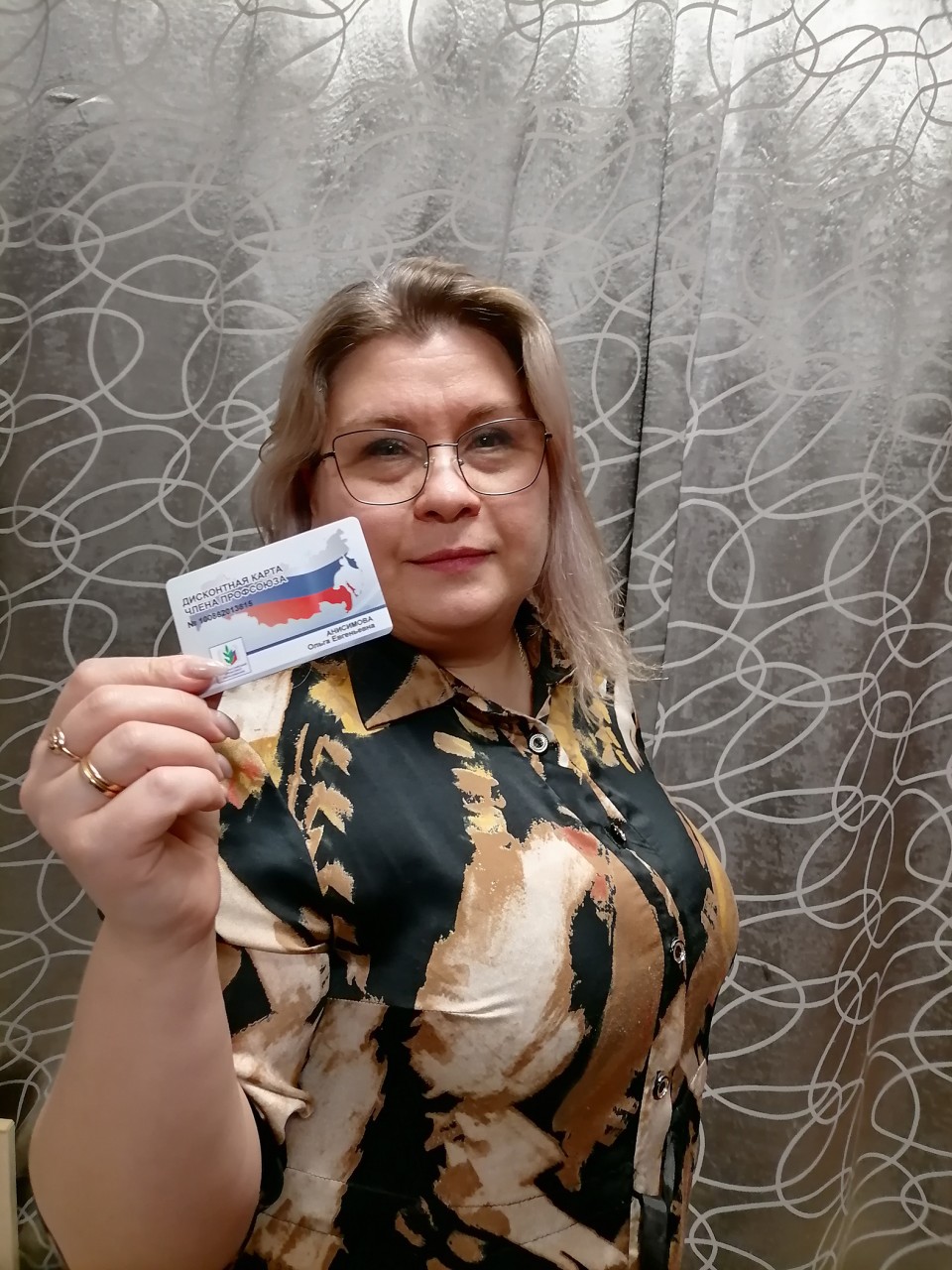 Анисимова Ольга Евгеньевна