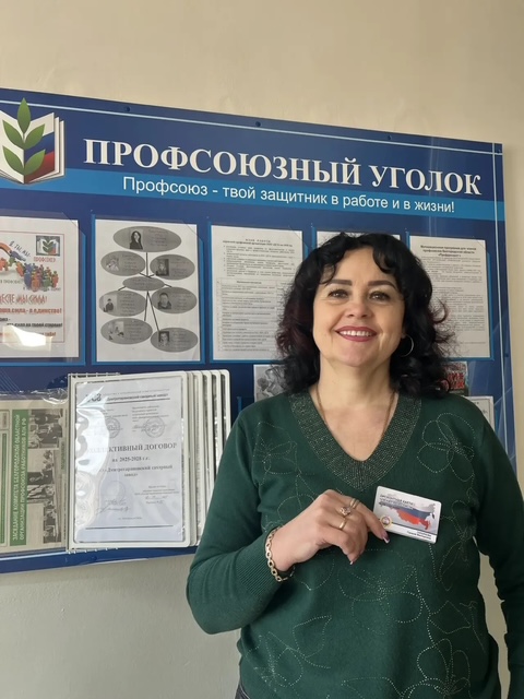 Топоркова Галина Викторовна