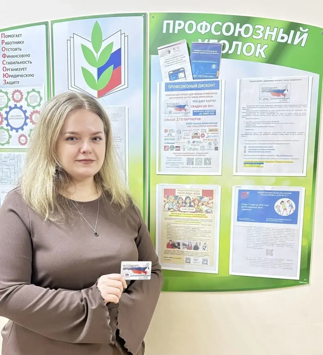 Шарова Ирина Сергеевна