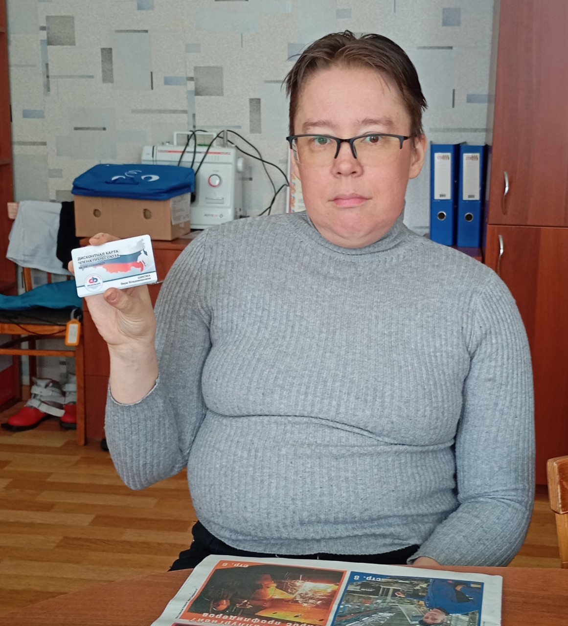 Шикова Вера Владимировна