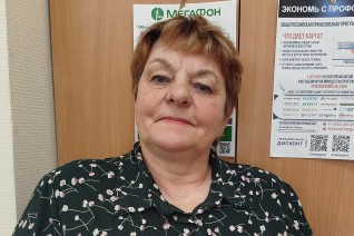 Самойлова Елена Владимировна