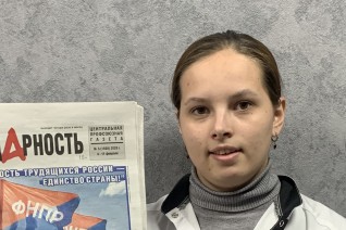 Сухарева Юлия Андреевна