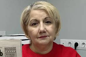 Тертерова Карине Эдуардовна