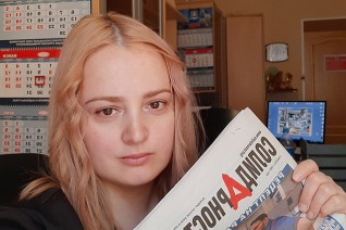 Цыганкова Ольга Анатольевна