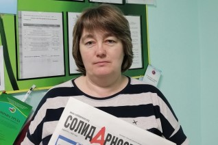 Чиганова Светлана Анатольевна