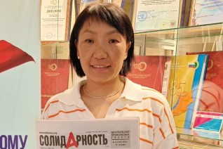 Николаева Ринчина Владимировна