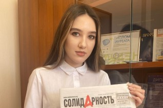 Расстрыгина Мария Владимировна