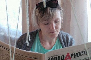 Шкляева Надежда Александровна