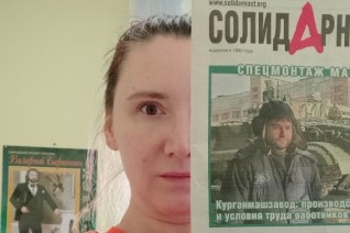 Злобина Наталья Олеговна