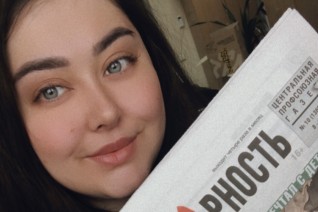 Бакланова Алиса Оскаровна