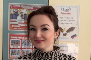 Кашкирова Олеся Николаевна