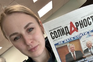 Осмоловская Екатерина Александровна