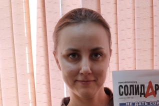 Ширкина Дарья Анатольевна