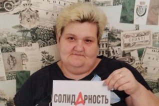 Фролова Людмила Викторовна