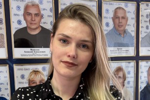 Зоева Алина Владимировна