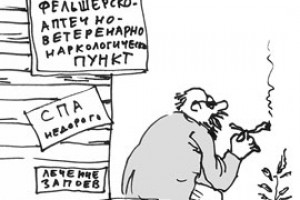 Жить фельдшер дозволил