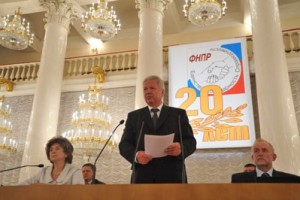 Юбилейный принцип трипартизма