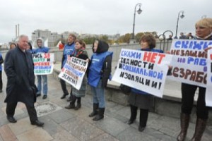 Молодые активисты пикетировали здание Еврокомиссии в Москве