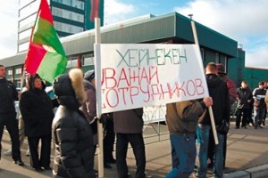 Яблоко раздора