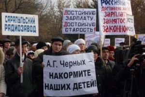 Территория нищеты