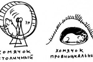 Трудовая апатия