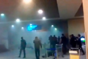 Нет террору!