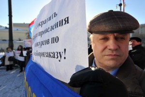 В окружении