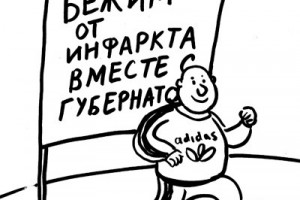 О пропаганде здоровья позаботятся регионы