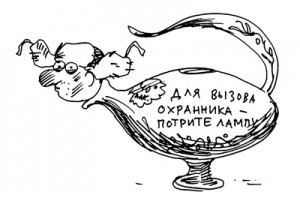 Объяснительная записка