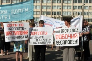 “Красная поляна” - что дальше?