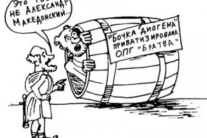 Принят закон о приватизации остатков бюджетной науки