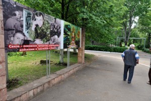 “Негры” при ракетах