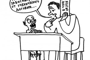 Профессиональная подготовка работников