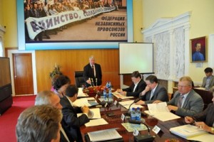 Исполком ФНПР решил не останавливаться на достигнутом