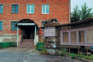 На Вишневогорском ГОКе - примирение без последствий