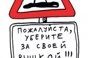 Нефтяников хотят заставить убирать разливы
