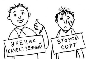 Новая редакция закона “Об образовании” готова к третьему чтению