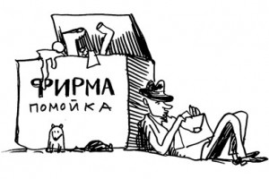 За создание фирм-однодневок начнут сажать