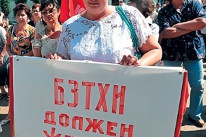 Зарплату вернули, но завод ликвидируют