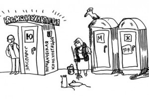 Регионы окажут народу правовую помощь, если хватит денег