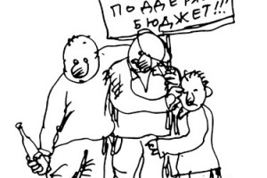 Акцизы  вновь увеличивают