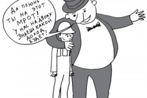 Стратеги-2020 предложили уничтожить МРОТ с помощью инфляции