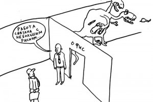 Обязанности работодателей в области охраны труда. Часть V