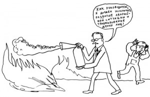 Обязанности работодателей в области охраны труда. Окончание