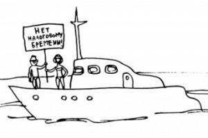 Олигархи будут платить меньше