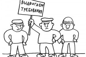 Спорим и миримся по-новому