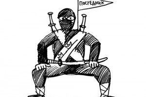 Спорим и миримся  по-новому. Часть четвертая